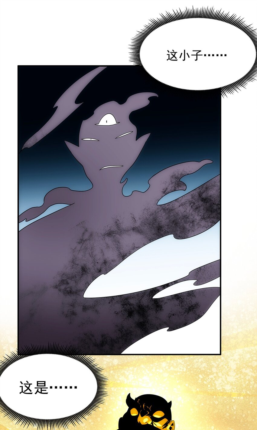 029 出家人怎么可以打打杀杀？！-第30话