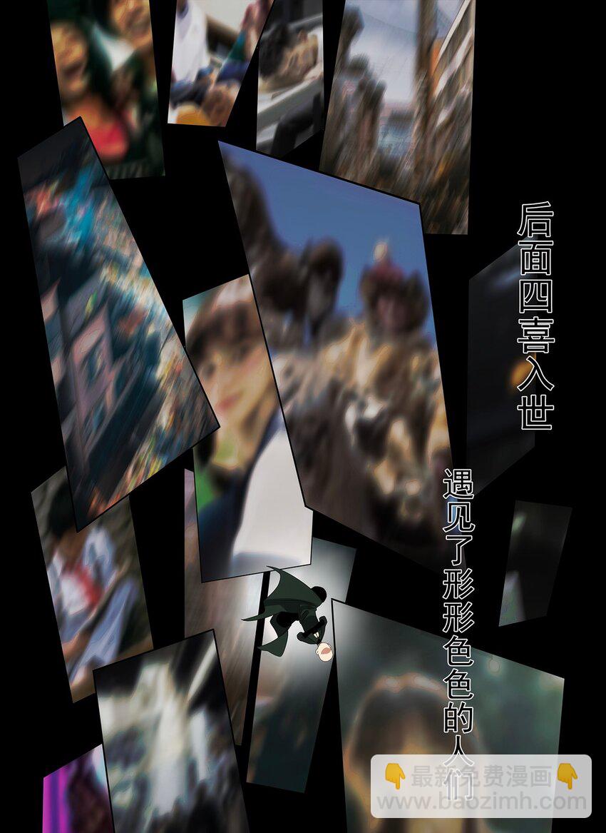 029 出家人怎么可以打打杀杀？！-第30话