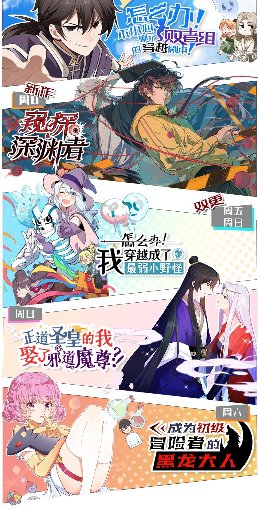 029 出家人怎么可以打打杀杀？！-第30话