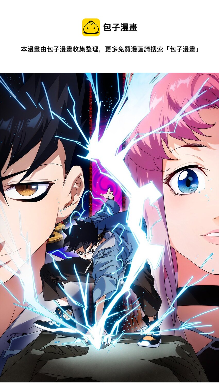 003 终究逃不过一死(1/2)-第4话