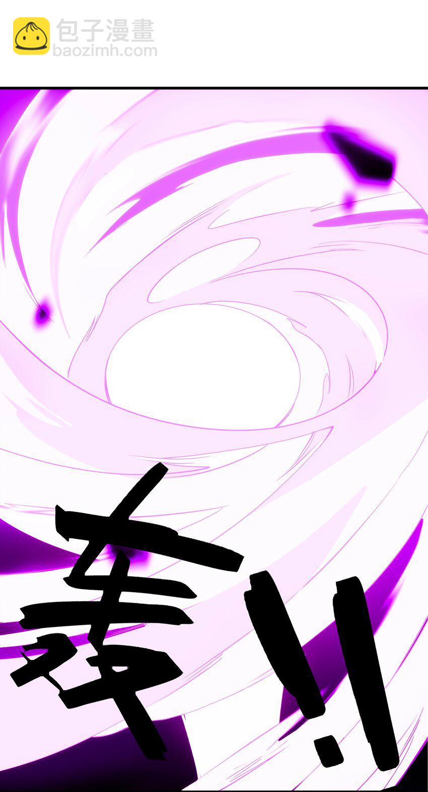 003 终究逃不过一死(1/2)-第4话