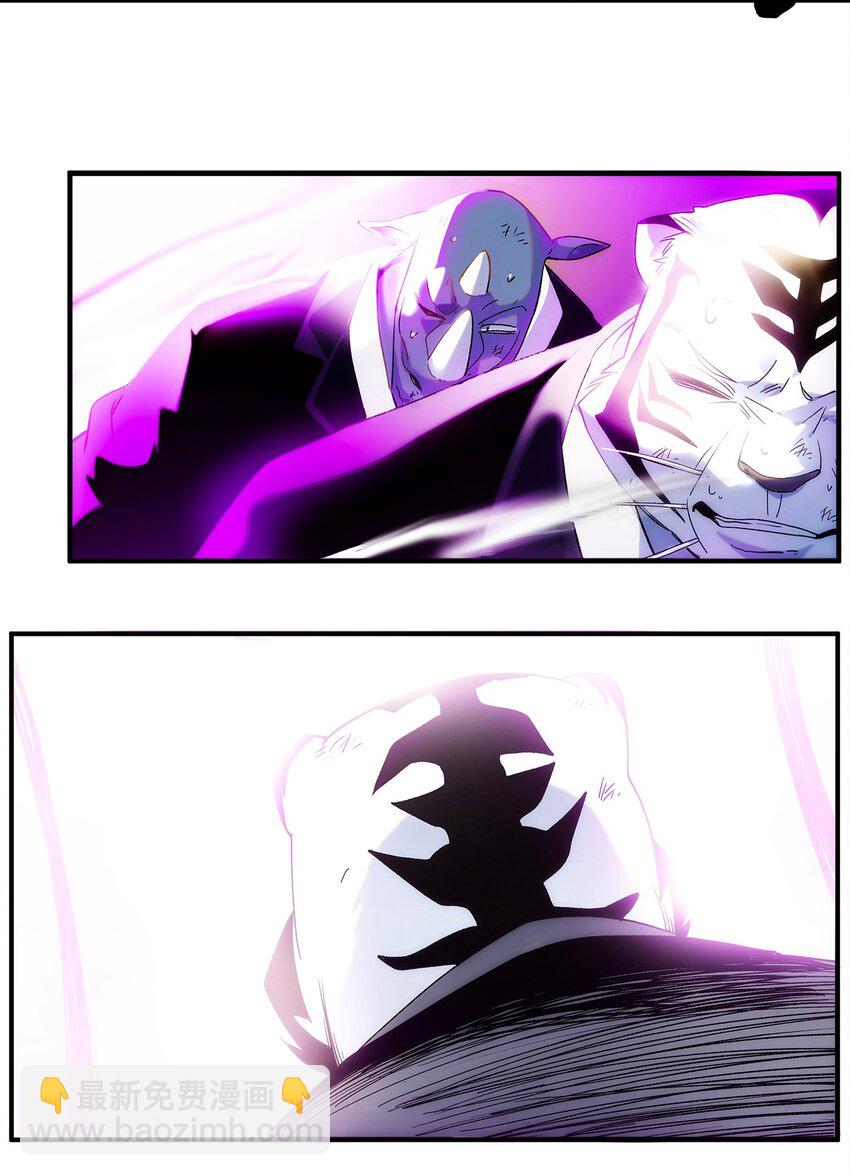 003 终究逃不过一死(1/2)-第4话