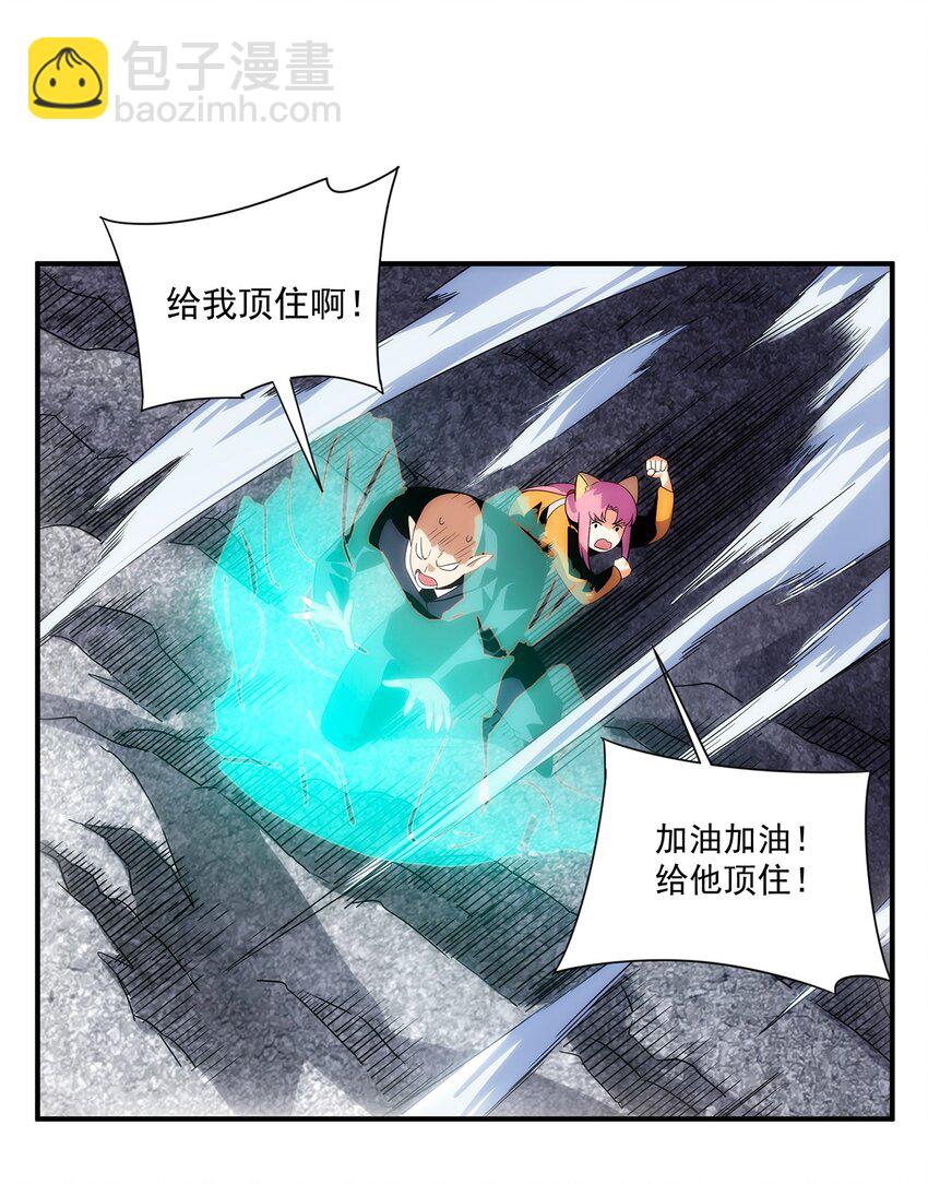 003 终究逃不过一死(1/2)-第4话