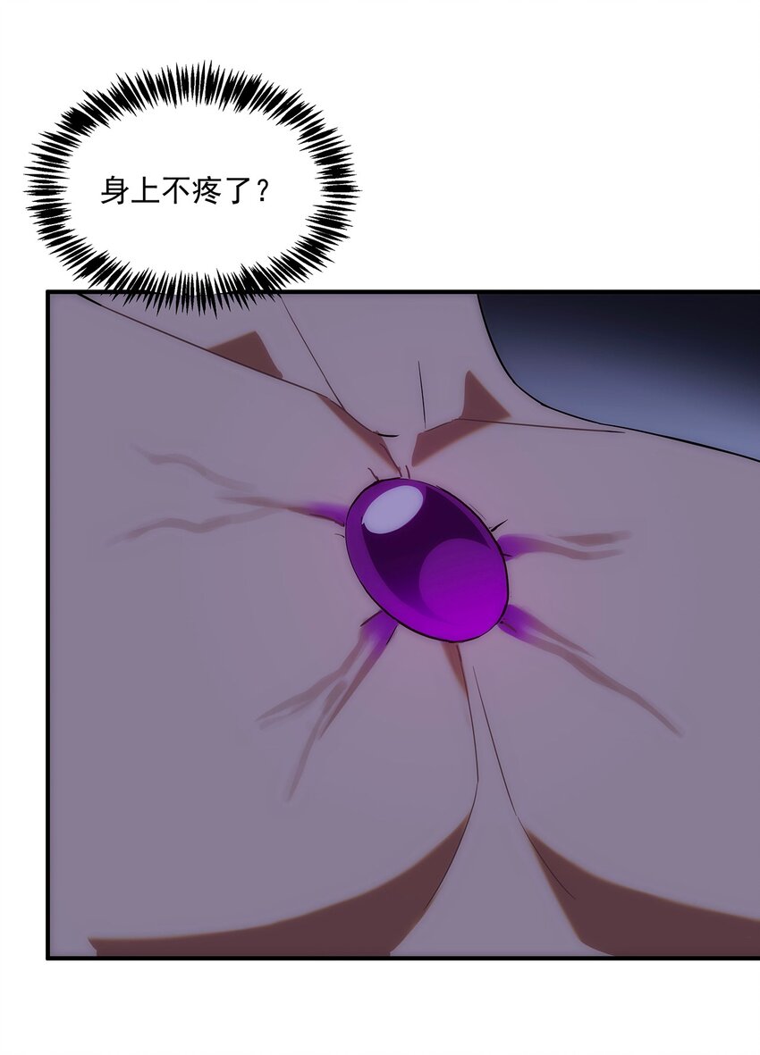 003 终究逃不过一死(1/2)-第4话