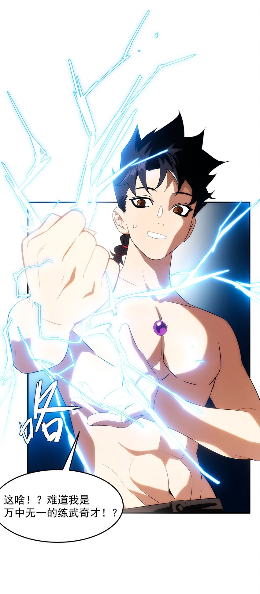 003 终究逃不过一死(1/2)-第4话