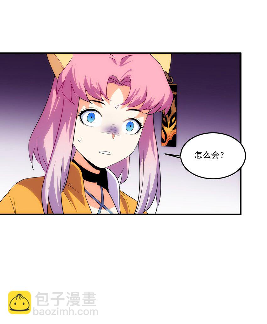 003 终究逃不过一死(1/2)-第4话