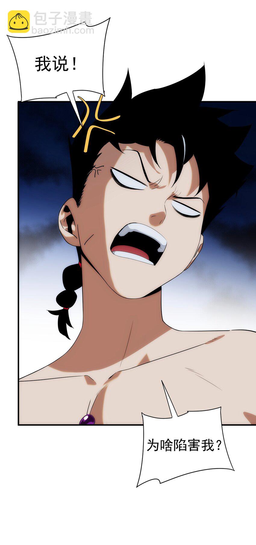 003 终究逃不过一死(1/2)-第4话