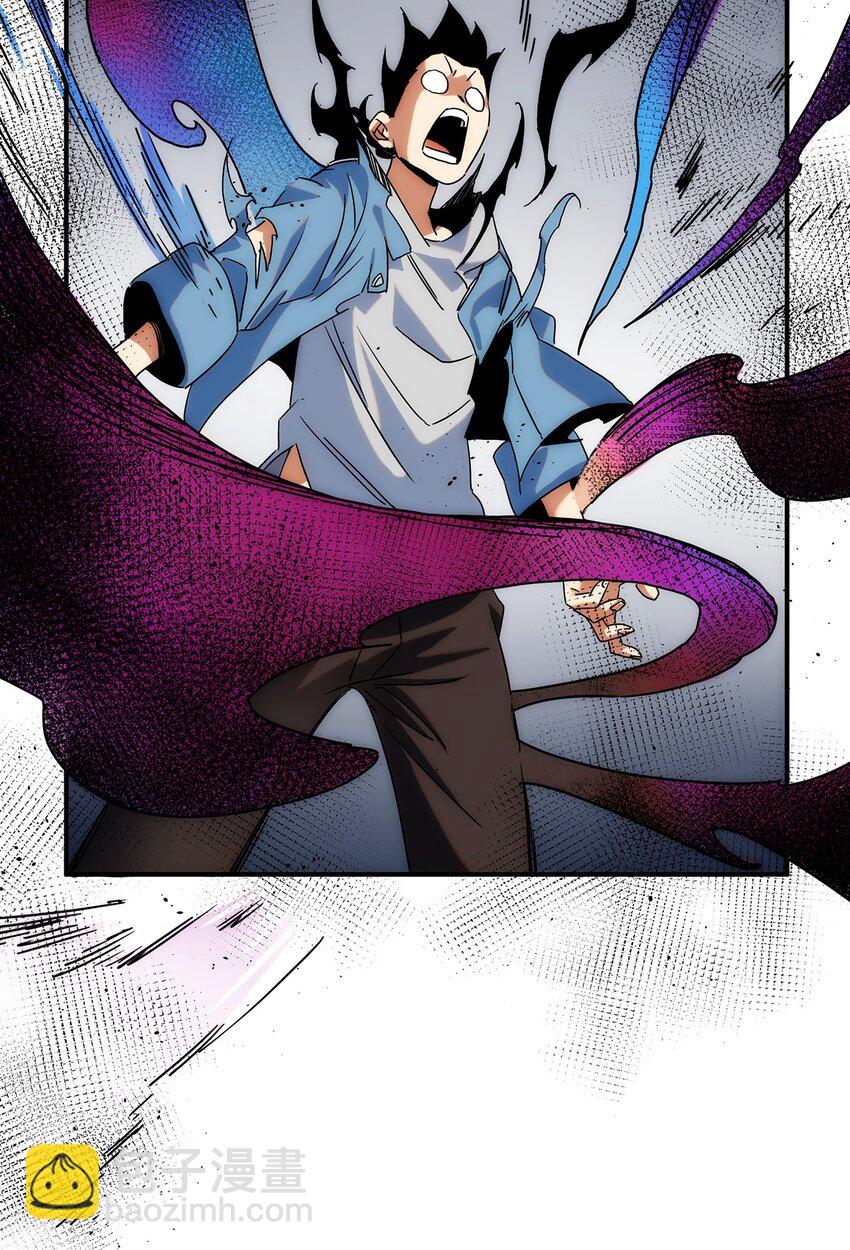 003 终究逃不过一死(1/2)-第4话