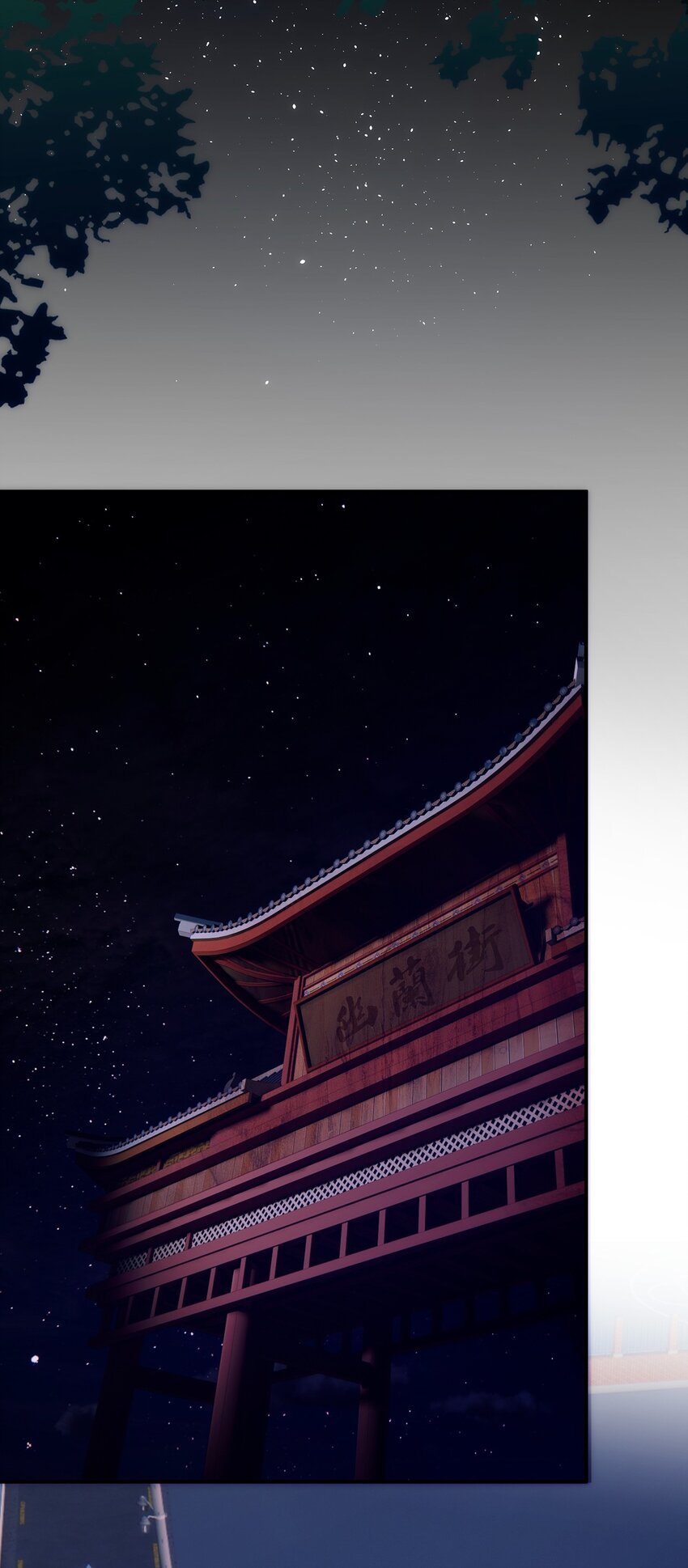 003 终究逃不过一死(1/2)-第4话