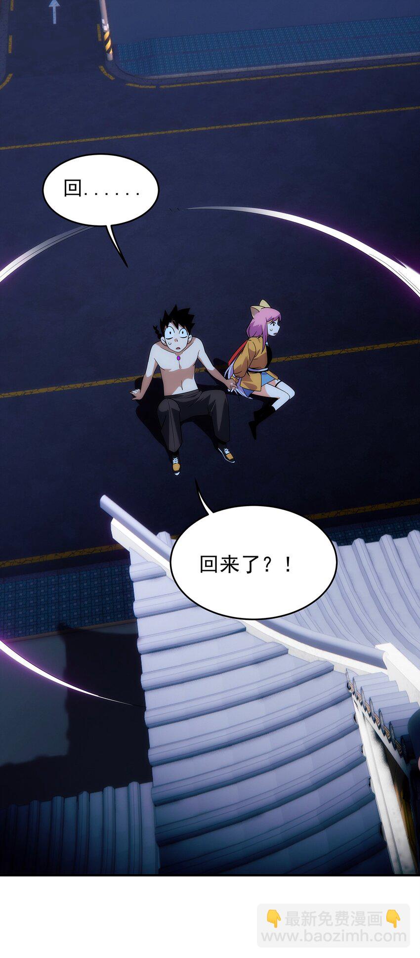 003 终究逃不过一死(1/2)-第4话