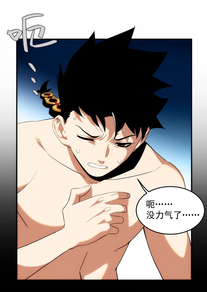 003 终究逃不过一死(1/2)-第4话