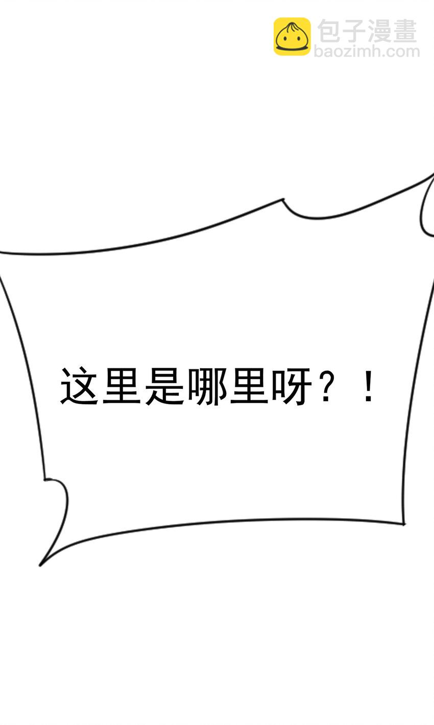 003 终究逃不过一死(1/2)-第4话