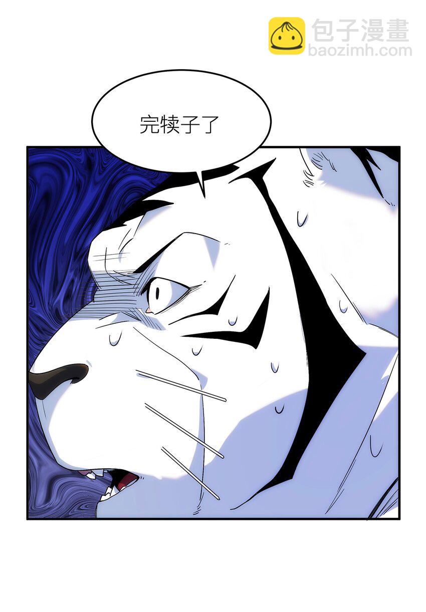 003 终究逃不过一死(1/2)-第4话