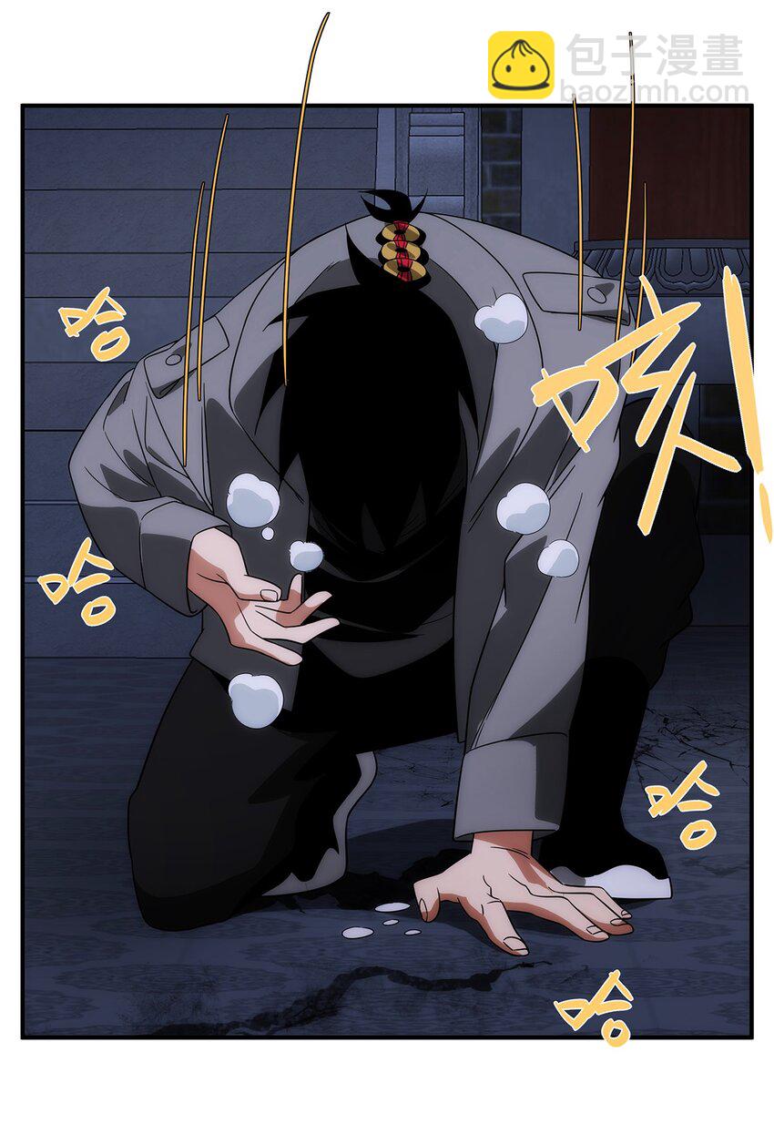 031 众怒(1/2)-第32话