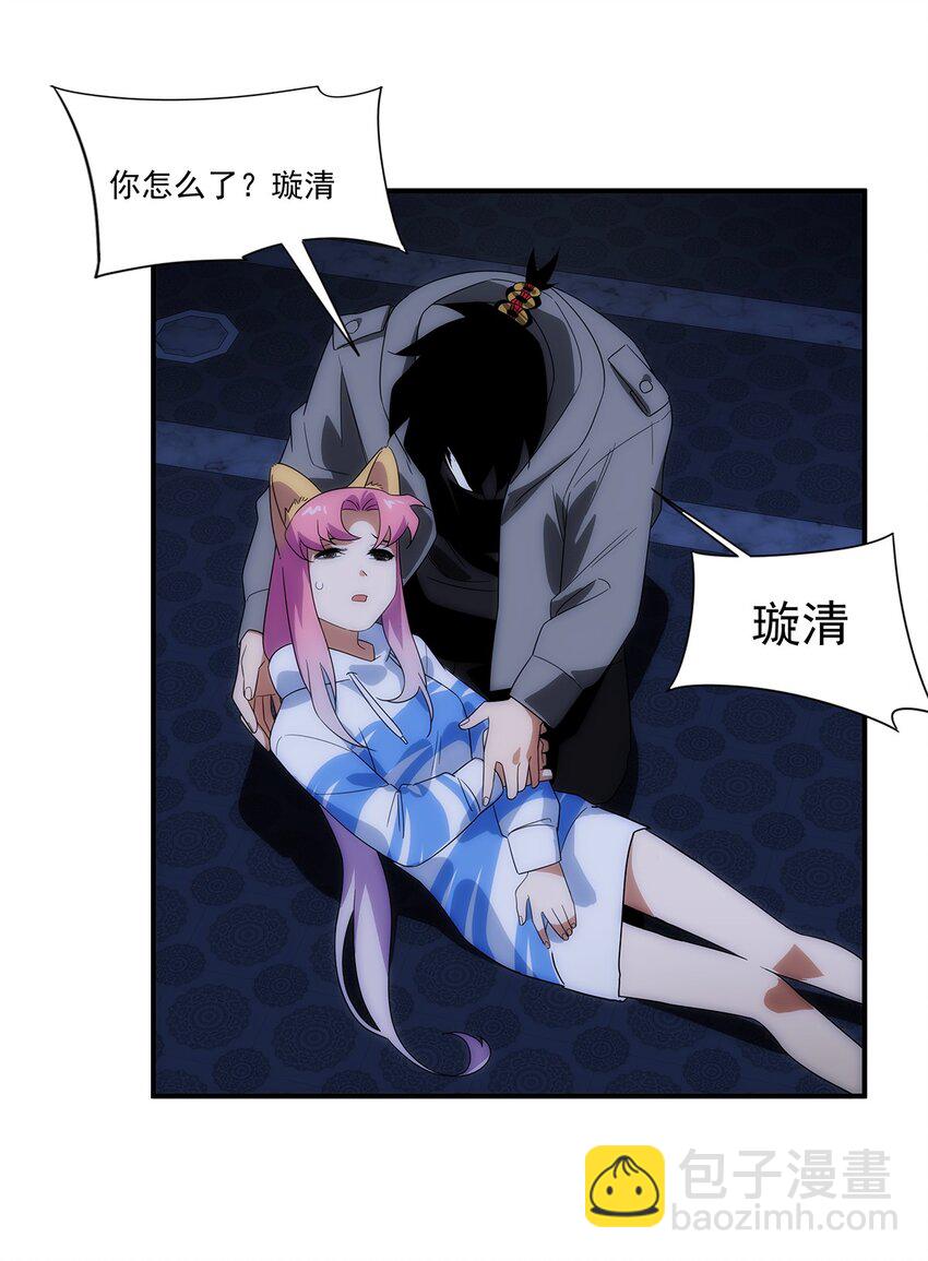 031 众怒(1/2)-第32话