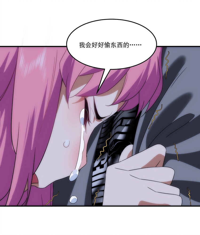 031 众怒(1/2)-第32话