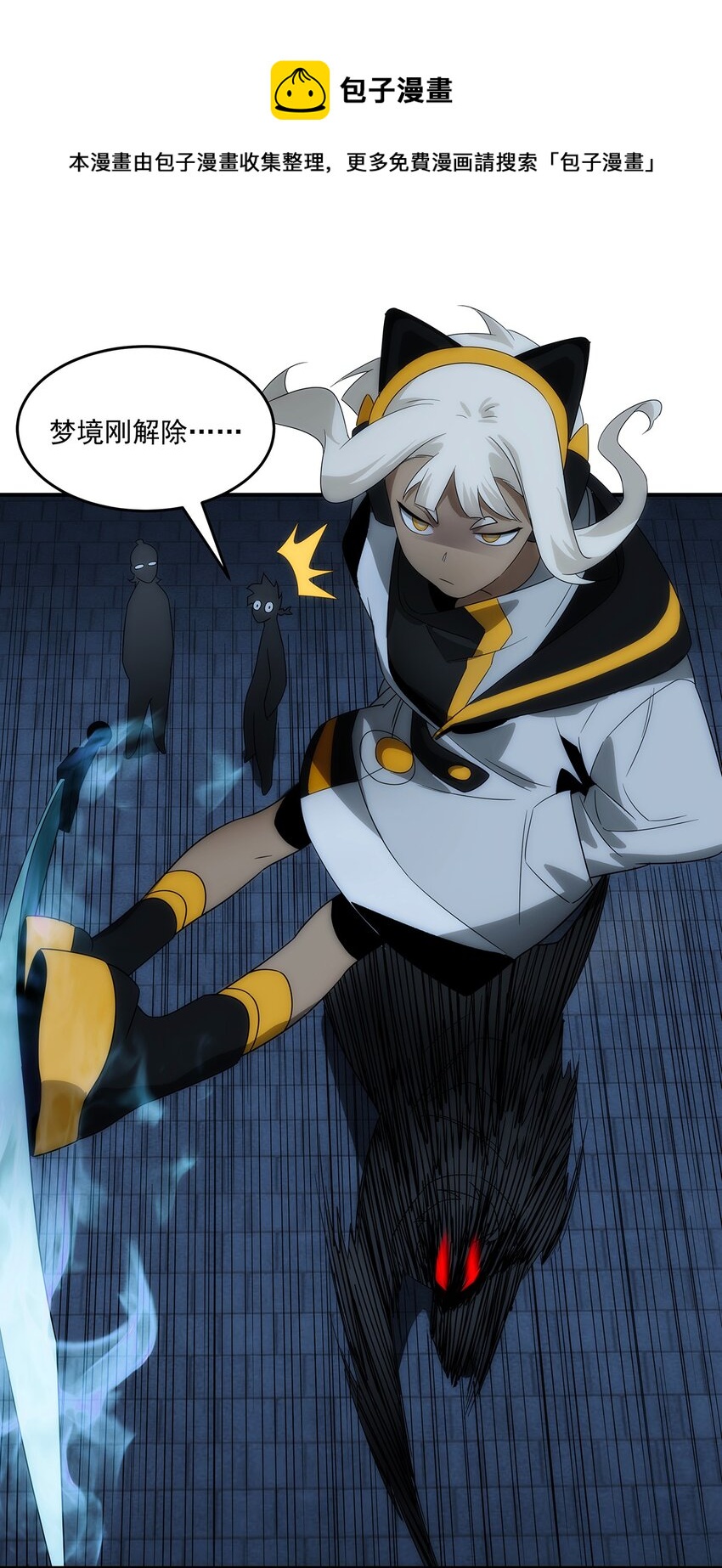 031 众怒(1/2)-第32话