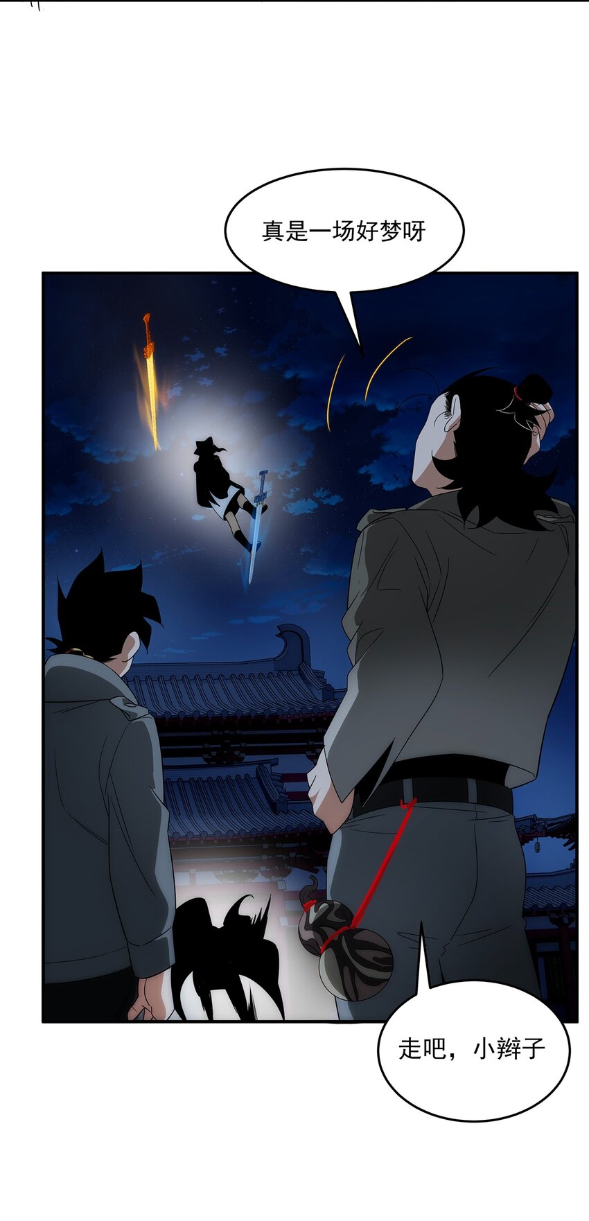 031 众怒(1/2)-第32话