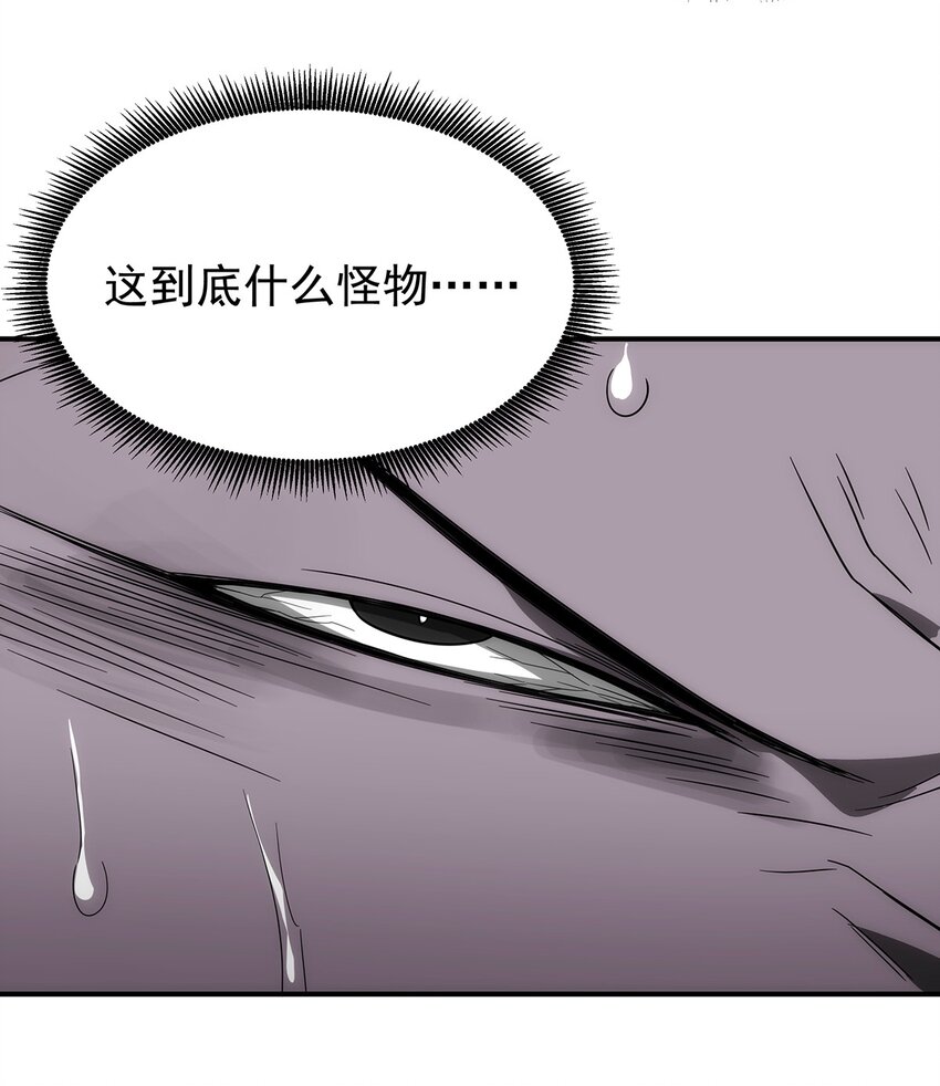 031 众怒(1/2)-第32话