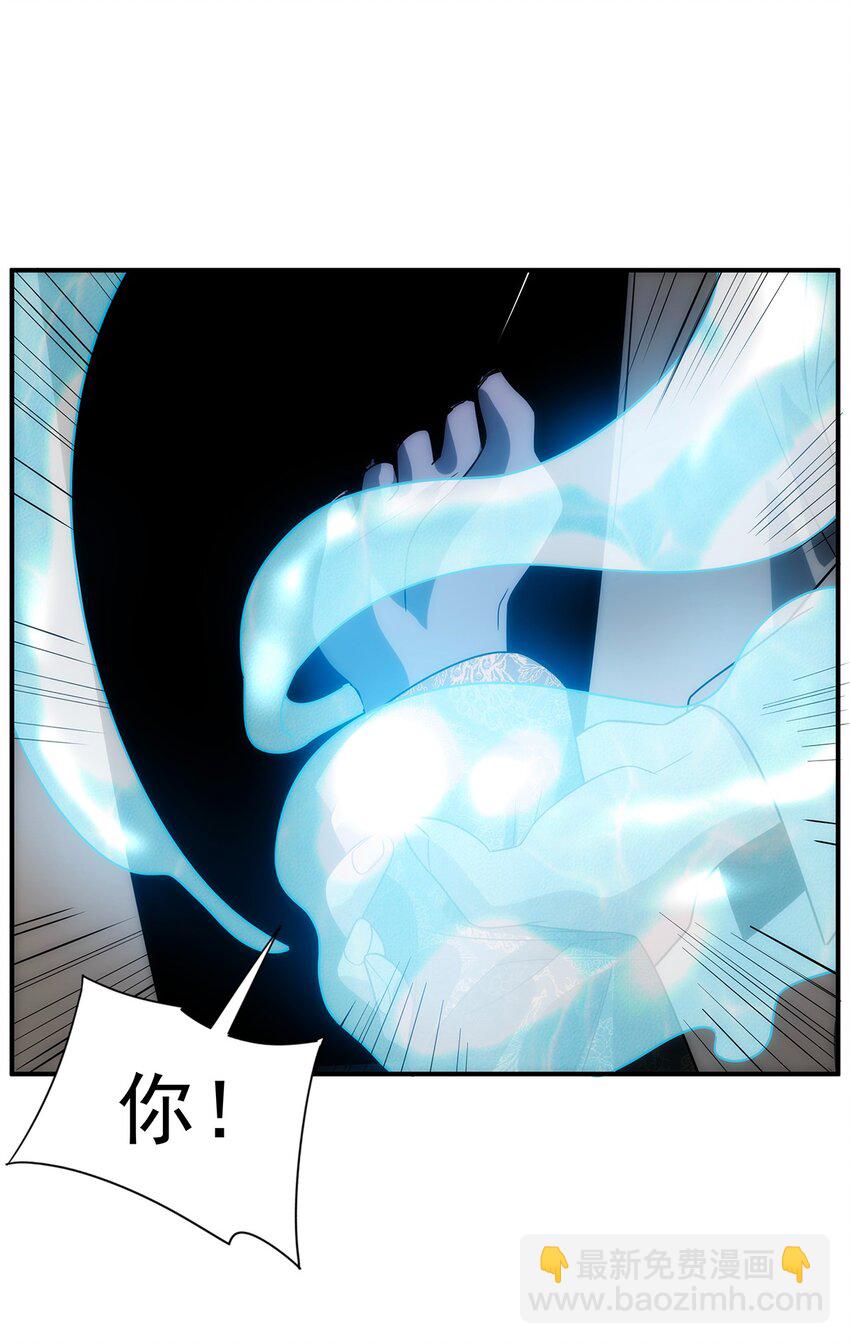 033 破阵(1/2)-第34话