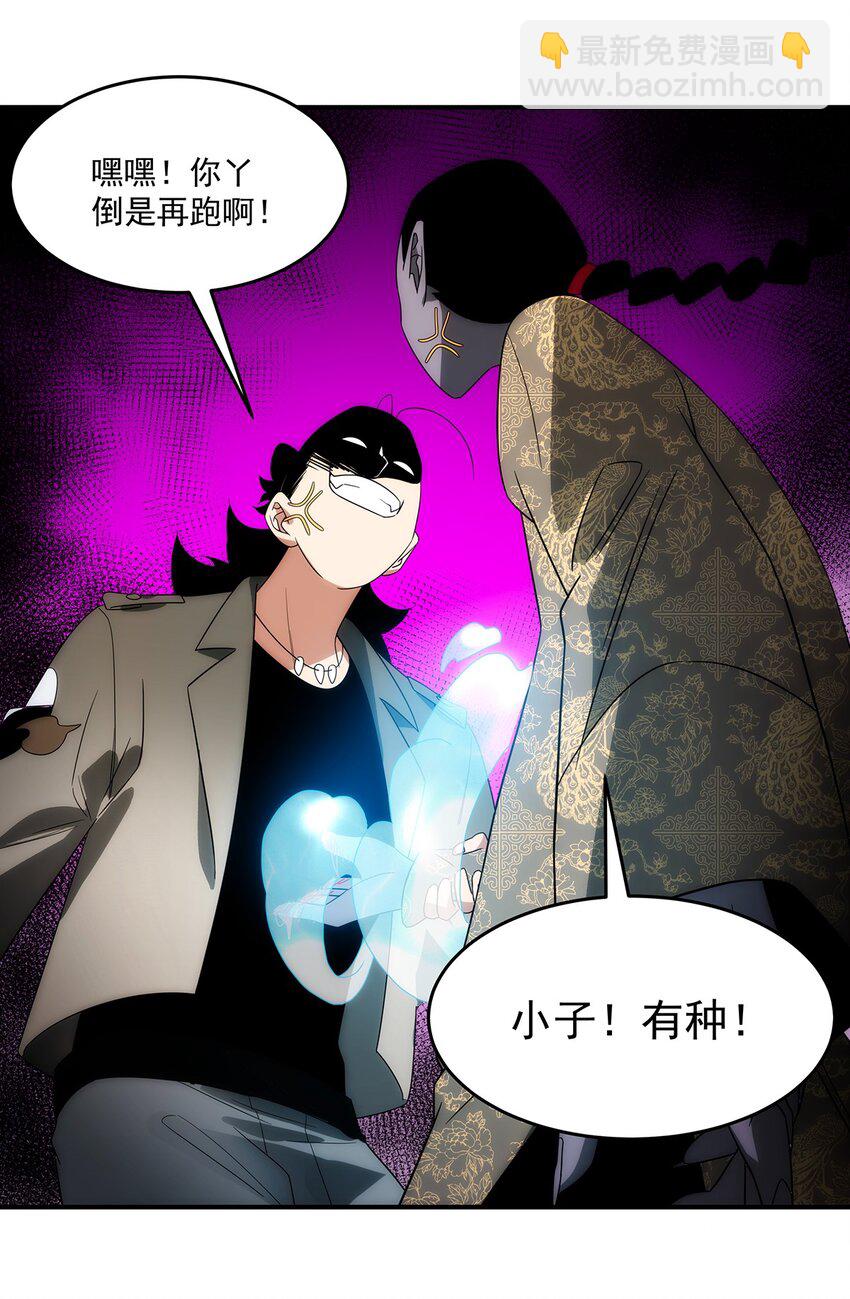 033 破阵(1/2)-第34话