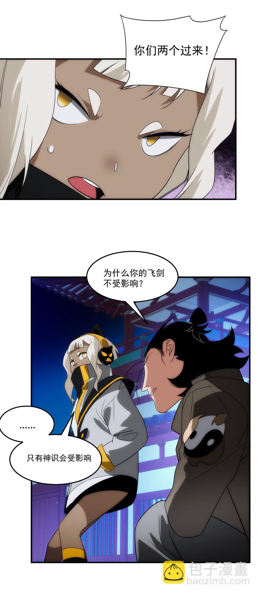 033 破阵(1/2)-第34话