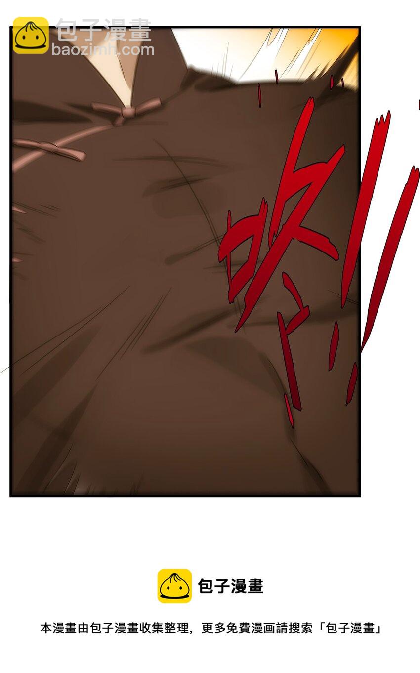 033 破阵(1/2)-第34话