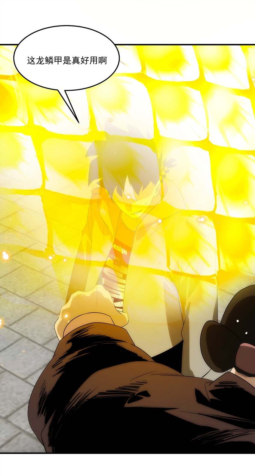 033 破阵(1/2)-第34话