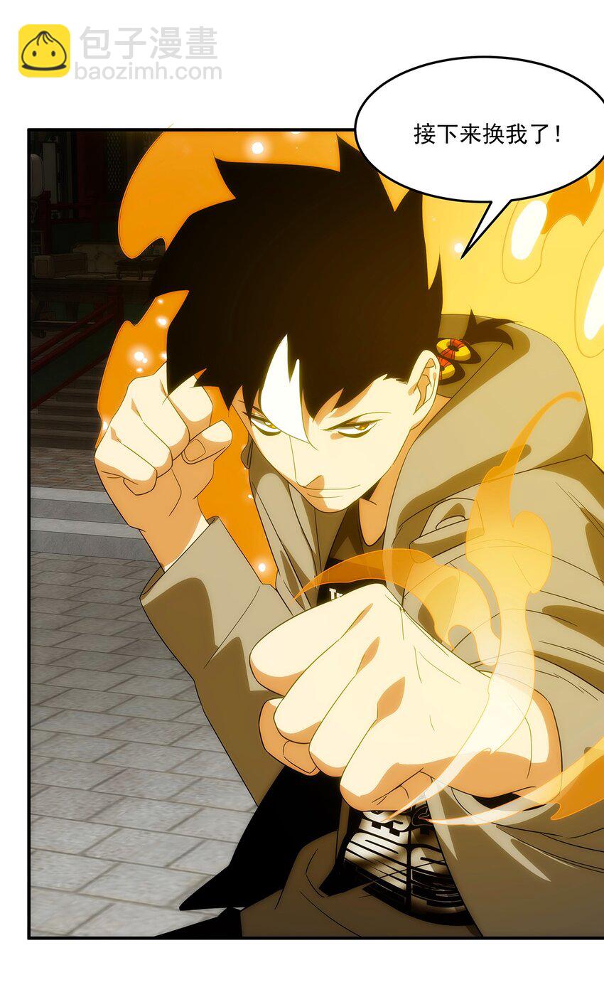 033 破阵(1/2)-第34话