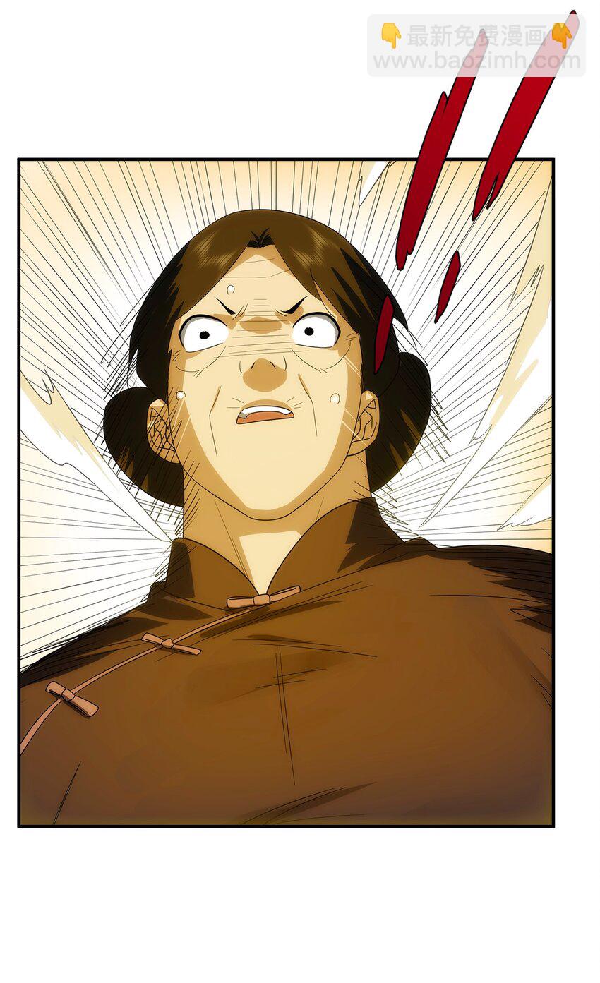 033 破阵(1/2)-第34话