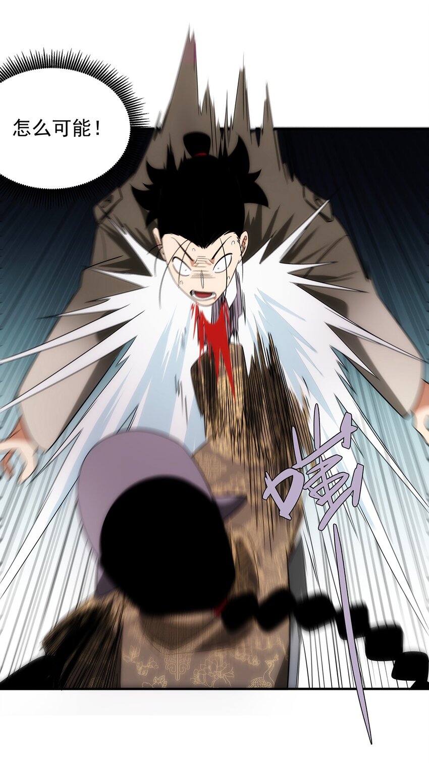 033 破阵(1/2)-第34话