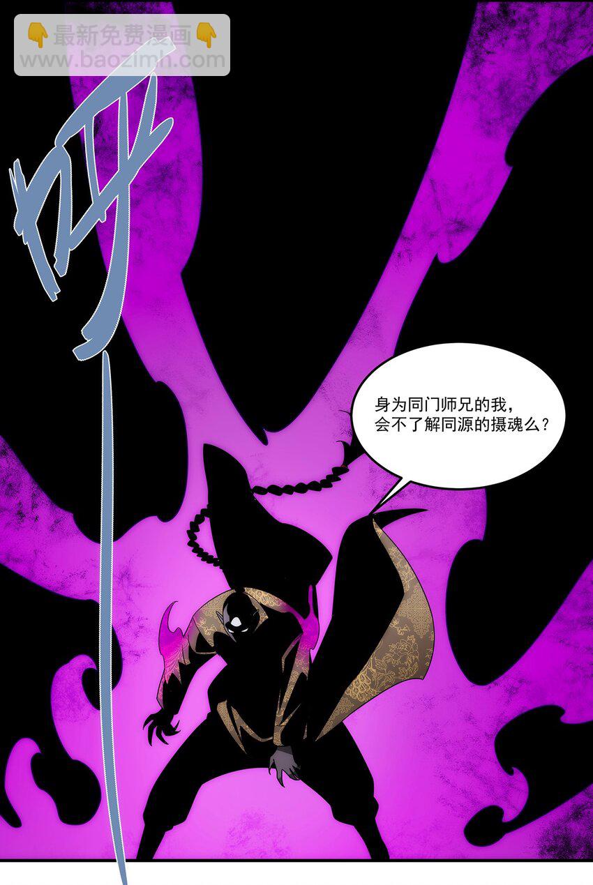 035 死局(1/2)-第36话