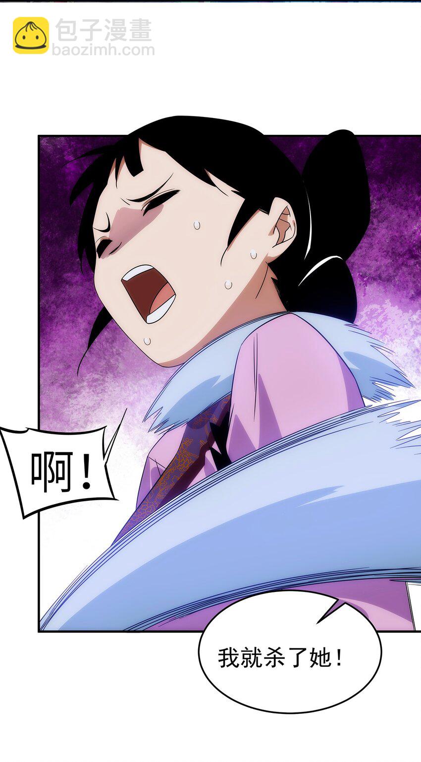 035 死局(1/2)-第36话