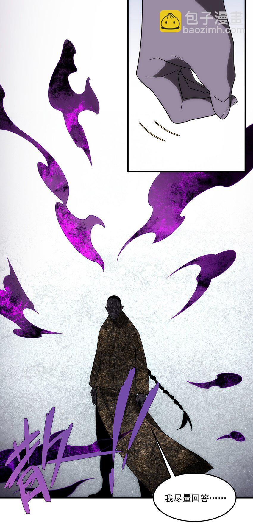 035 死局(1/2)-第36话