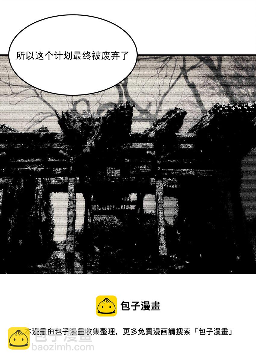 035 死局(1/2)-第36话