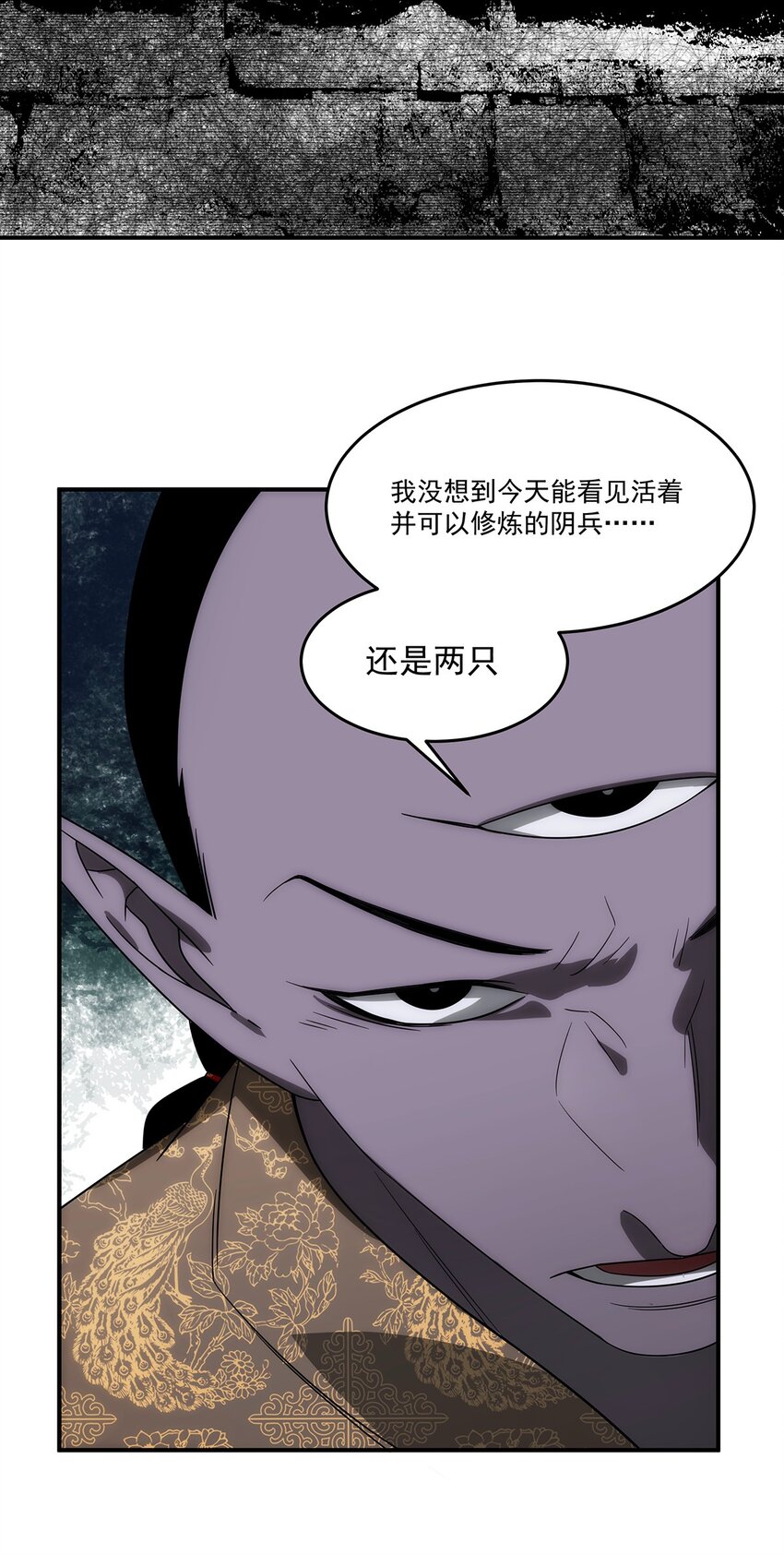 035 死局(1/2)-第36话