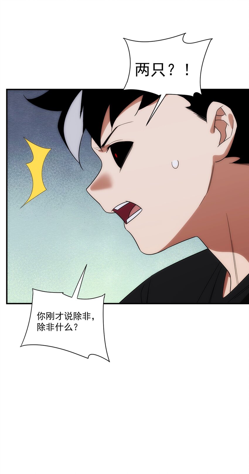 035 死局(1/2)-第36话