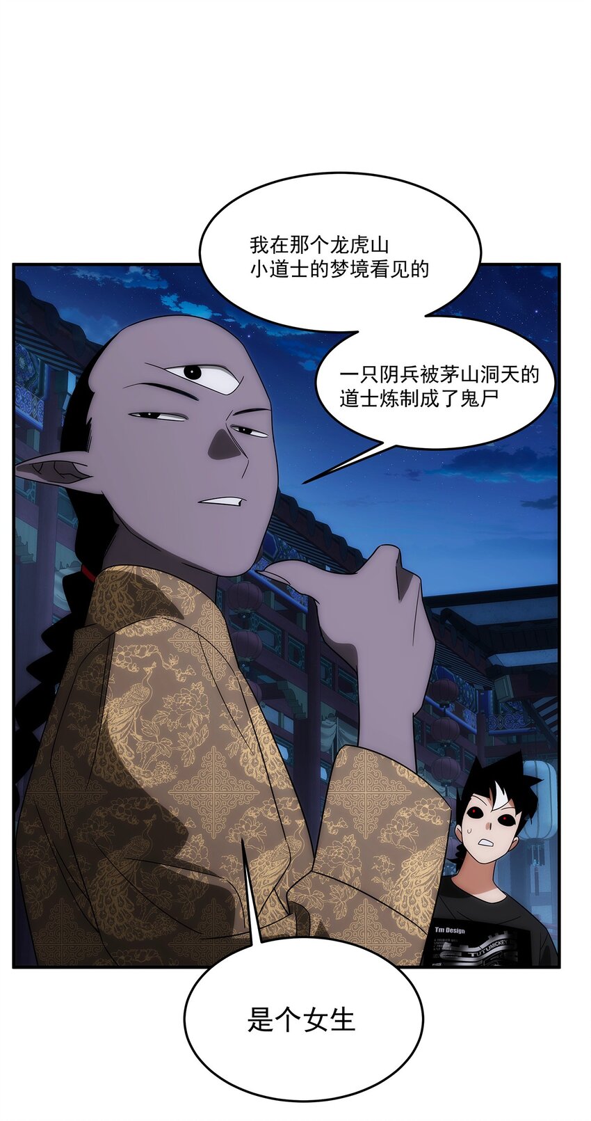 035 死局(1/2)-第36话