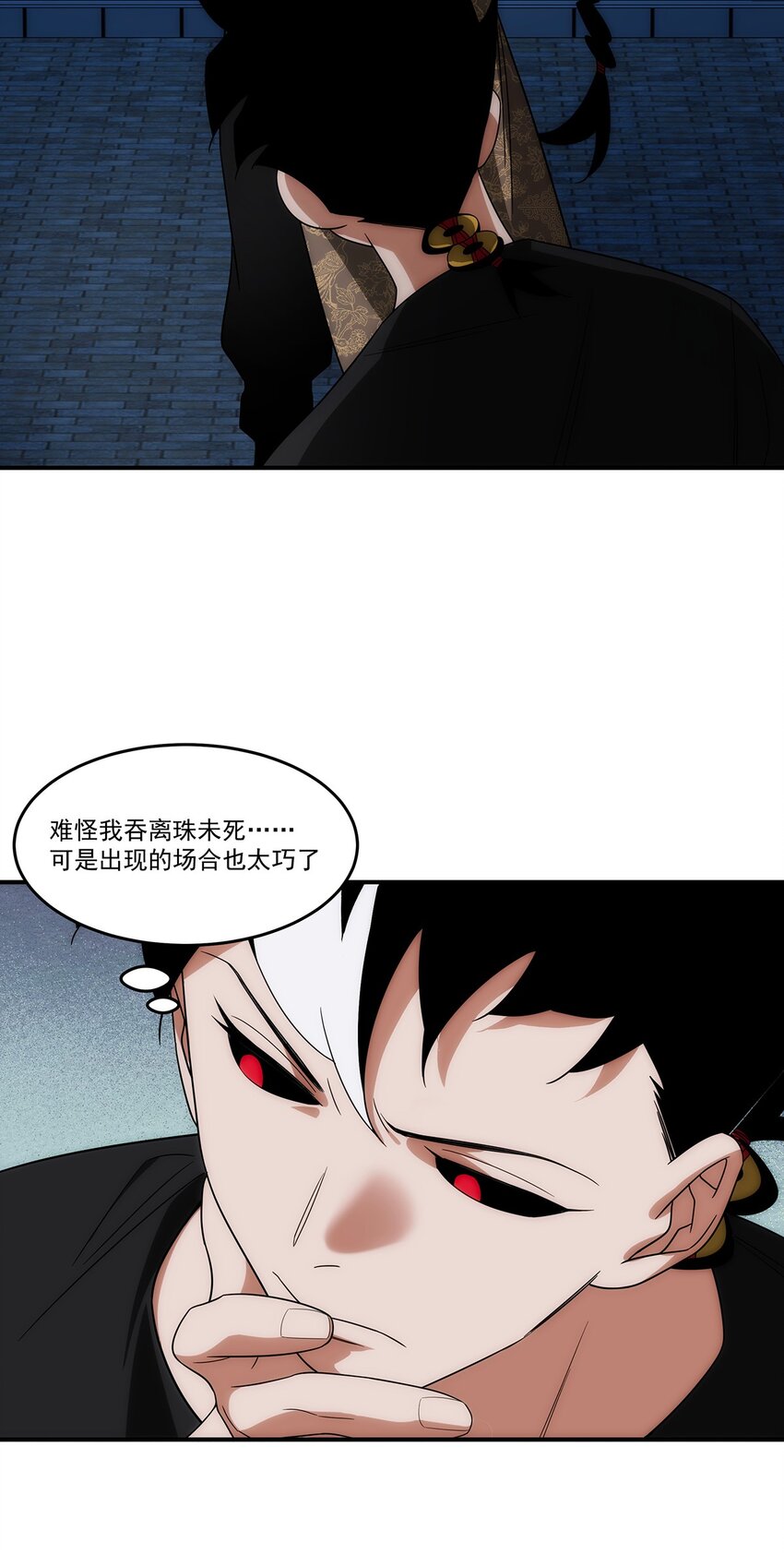 035 死局(1/2)-第36话