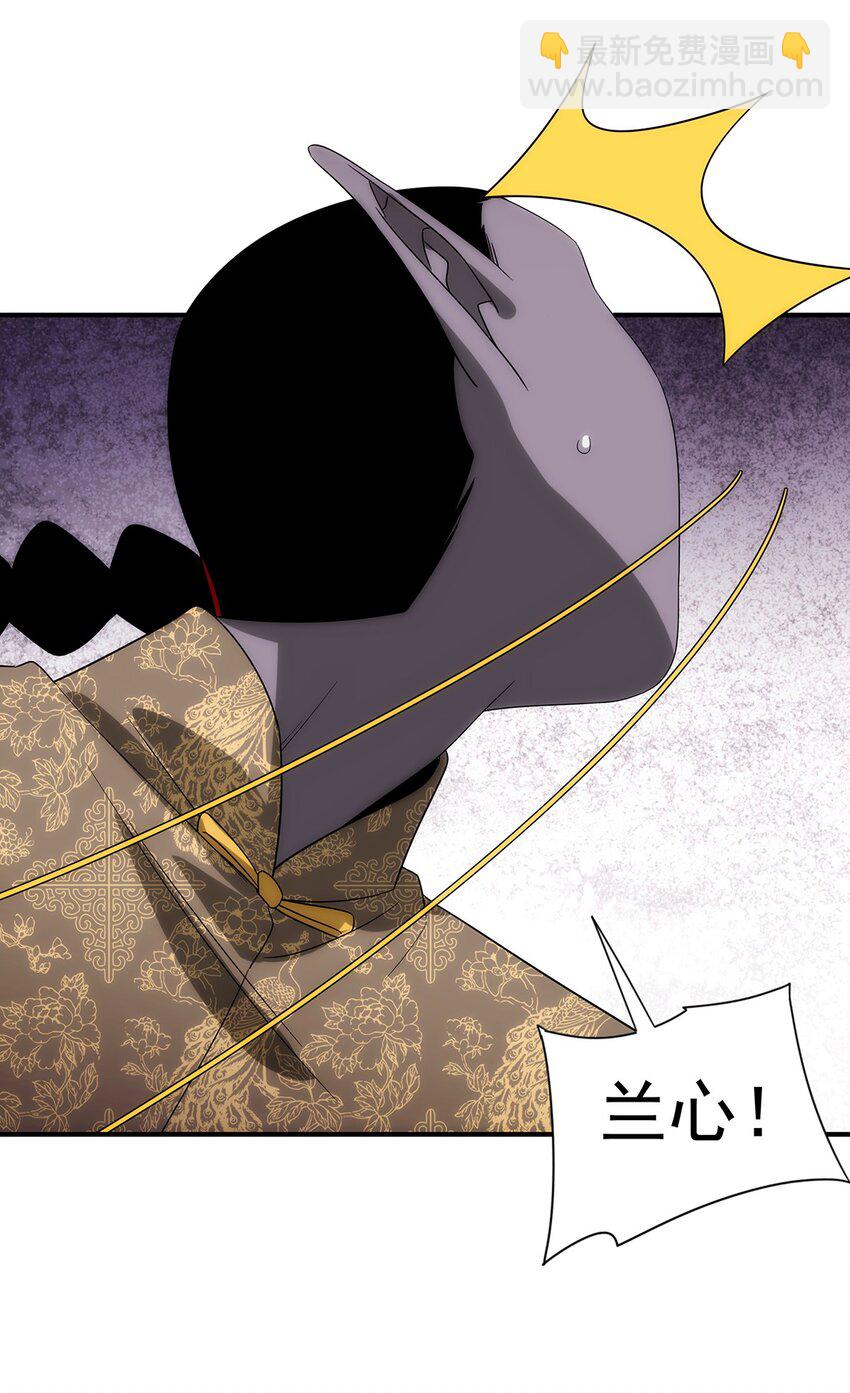 035 死局(1/2)-第36话