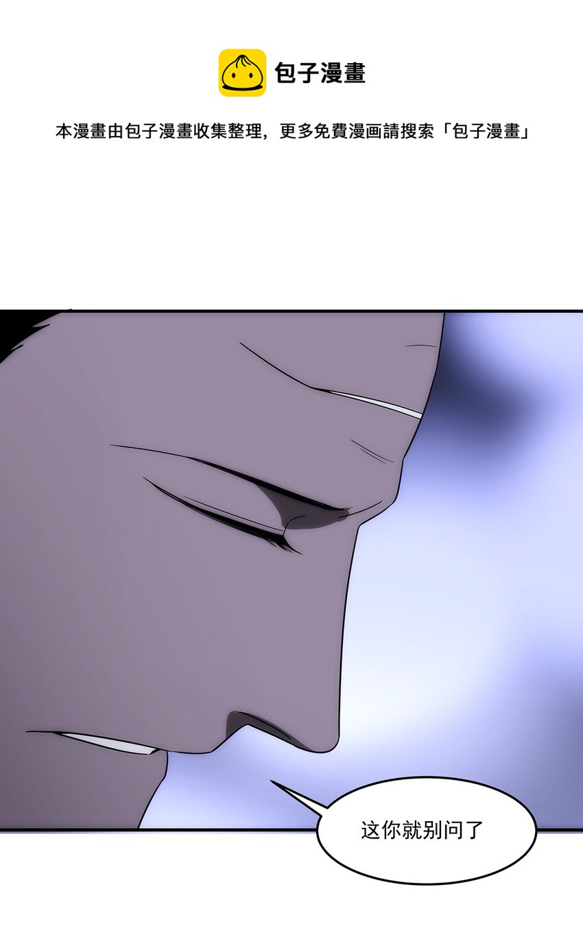 035 死局(1/2)-第36话