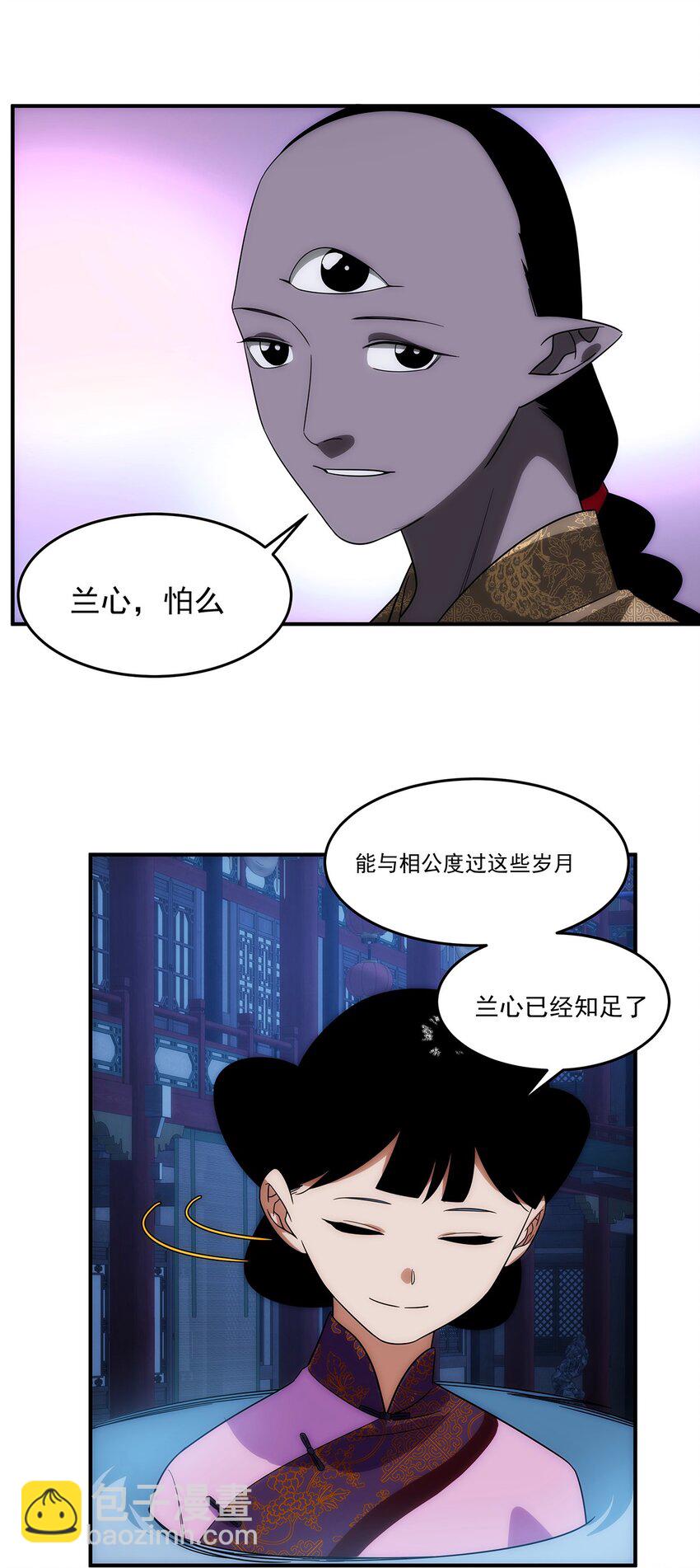 035 死局(1/2)-第36话