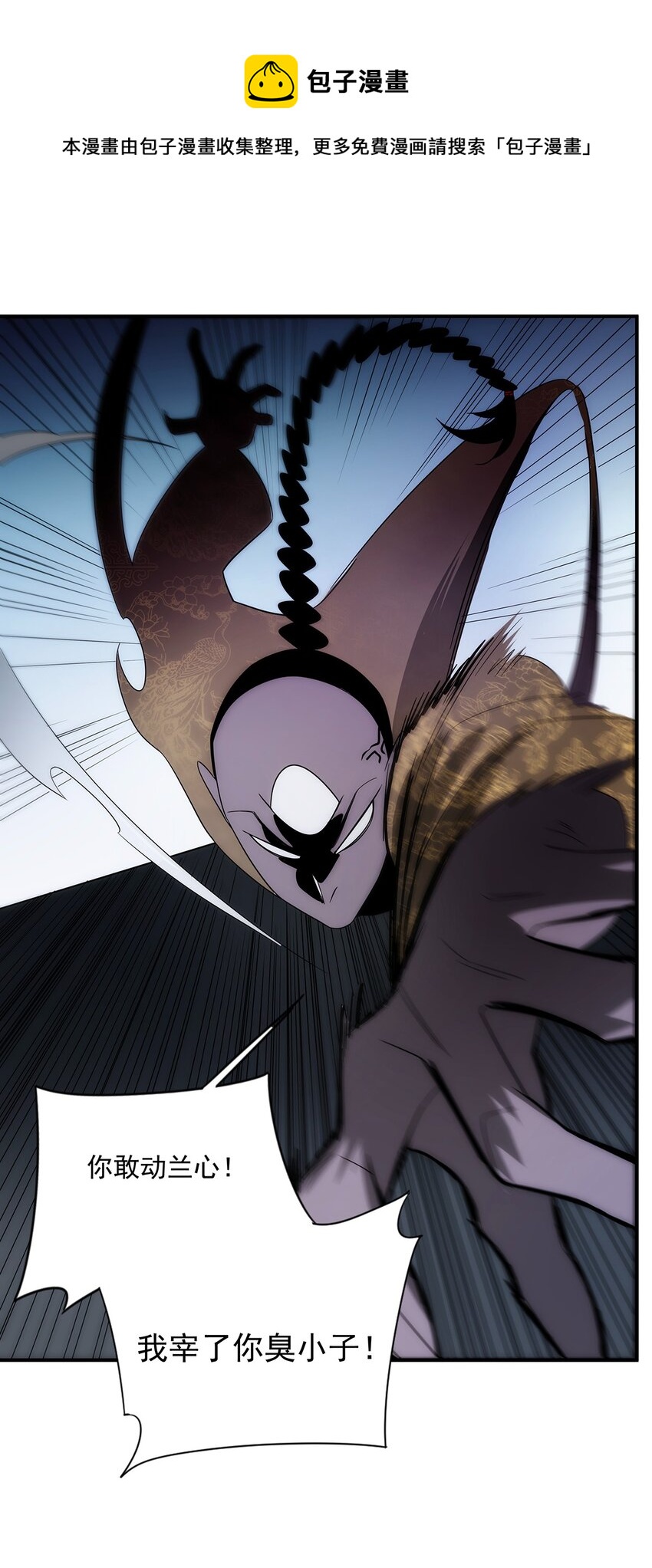 035 死局(1/2)-第36话