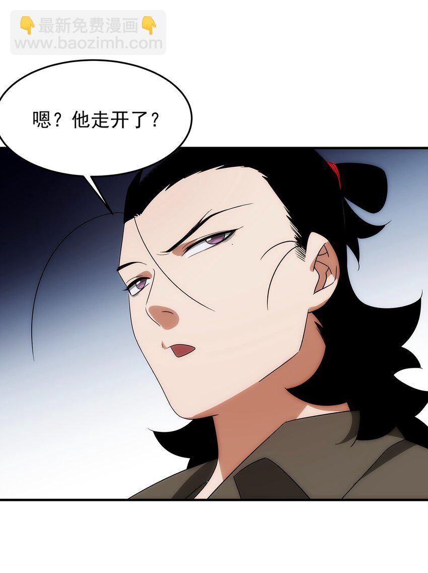 035 死局(1/2)-第36话