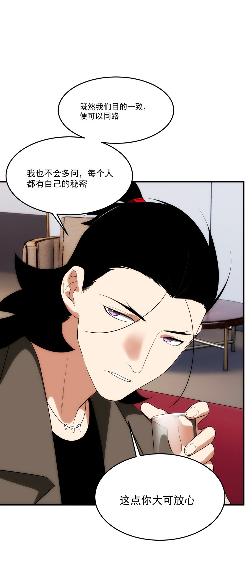 037 惊喜(1/2)-第38话