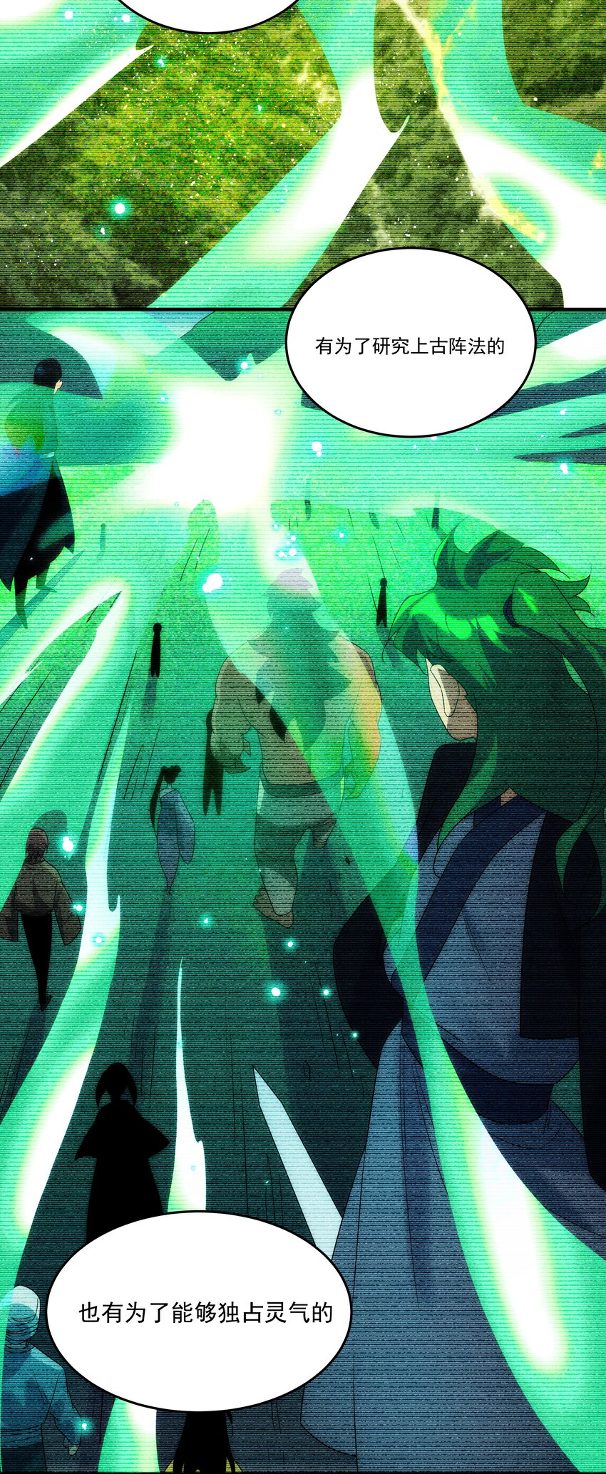 037 惊喜(1/2)-第38话