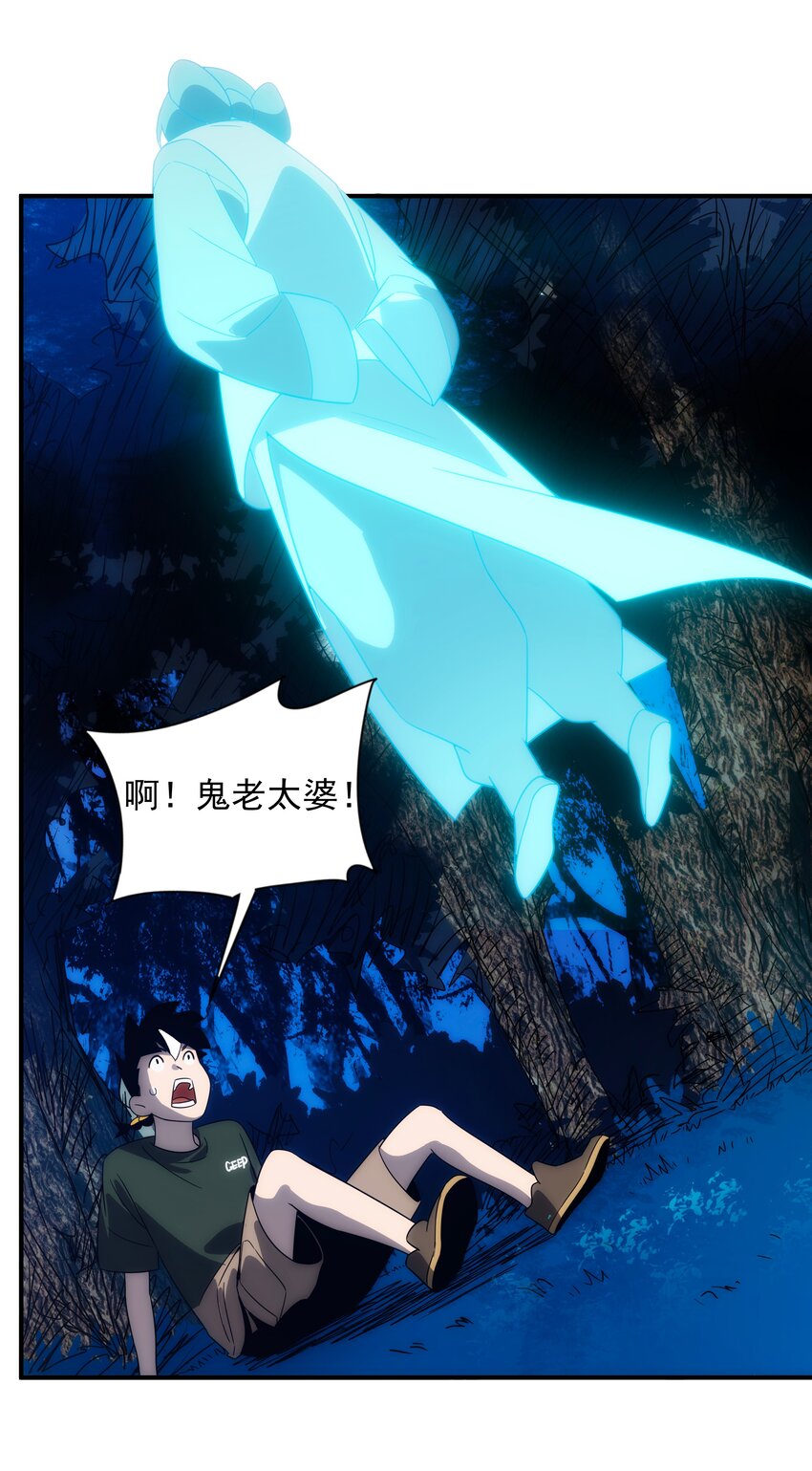 039 不装了，摊牌了(1/2)-第40话