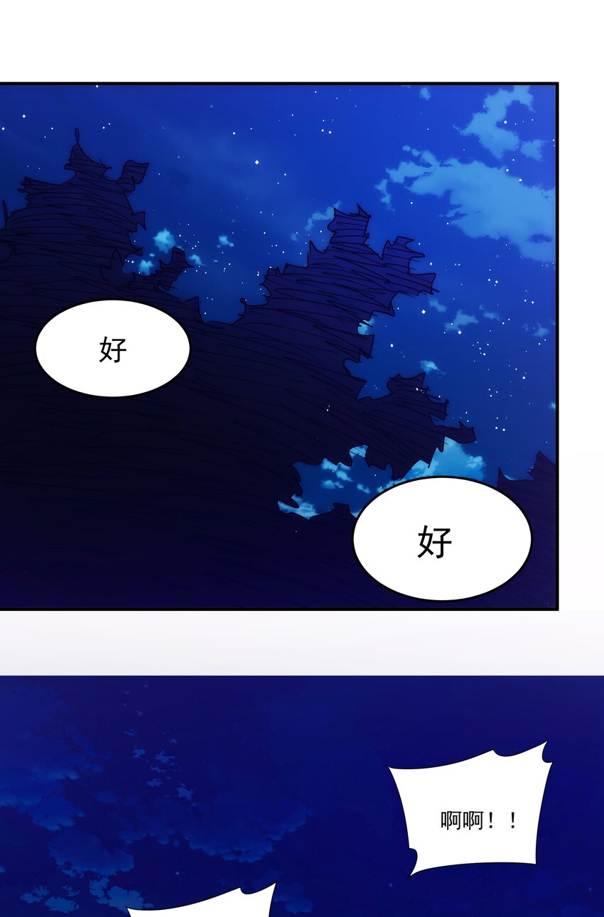 039 不装了，摊牌了(1/2)-第40话