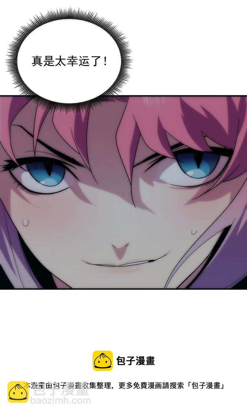 039 不装了，摊牌了(1/2)-第40话