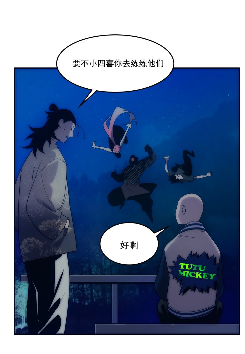 039 不装了，摊牌了(1/2)-第40话